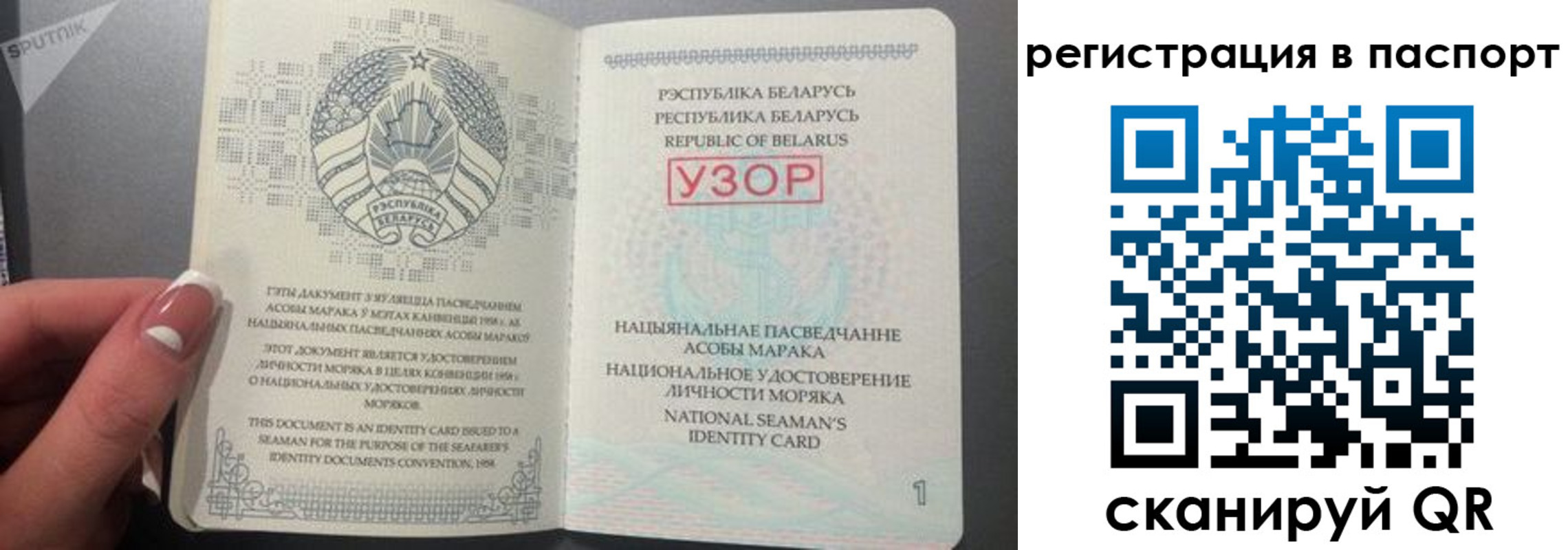 временная регистрация купить в Иркутске
