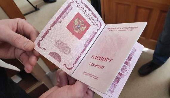 прописка в Иркутске